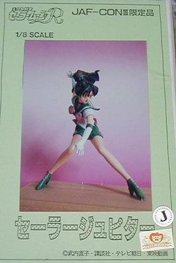 Sailor Jupiter, Bishoujo Senshi Sailor Moon, Musashiya, Garage Kit, 1/8
