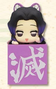 Kochou Shinobu, Kimetsu No Yaiba, FuRyu, Trading