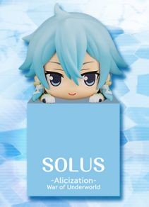 Sinon (The Sun Goddess Solus), Sword Art Online: Alicization - War Of Underworld, FuRyu, Trading