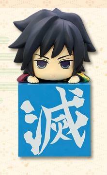 Tomioka Giyuu, Kimetsu No Yaiba, FuRyu, Trading