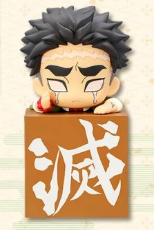 Himejima Gyoumei, Kimetsu No Yaiba, FuRyu, Trading