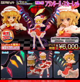 Flandre Scarlet, Touhou Project, Griffon Enterprises, Garage Kit, 1/8