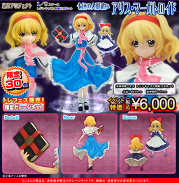 Alice Margatroid, Shanghai, Touhou Project, Griffon Enterprises, Garage Kit, 1/8