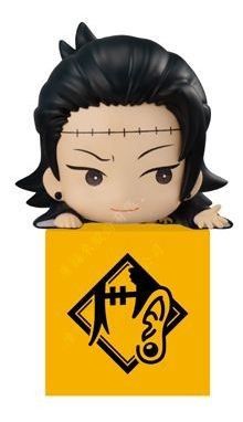 Geto Suguru, Jujutsu Kaisen, FuRyu, Trading