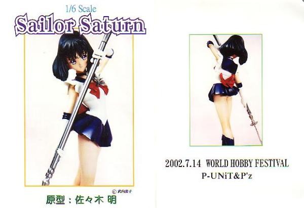 Sailor Saturn, Bishoujo Senshi Sailor Moon, P-UNIT, Garage Kit, 1/5