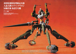 EVA-05 Provisional Unit, Evangelion Shin Gekijouban, Kaiyodo, Garage Kit