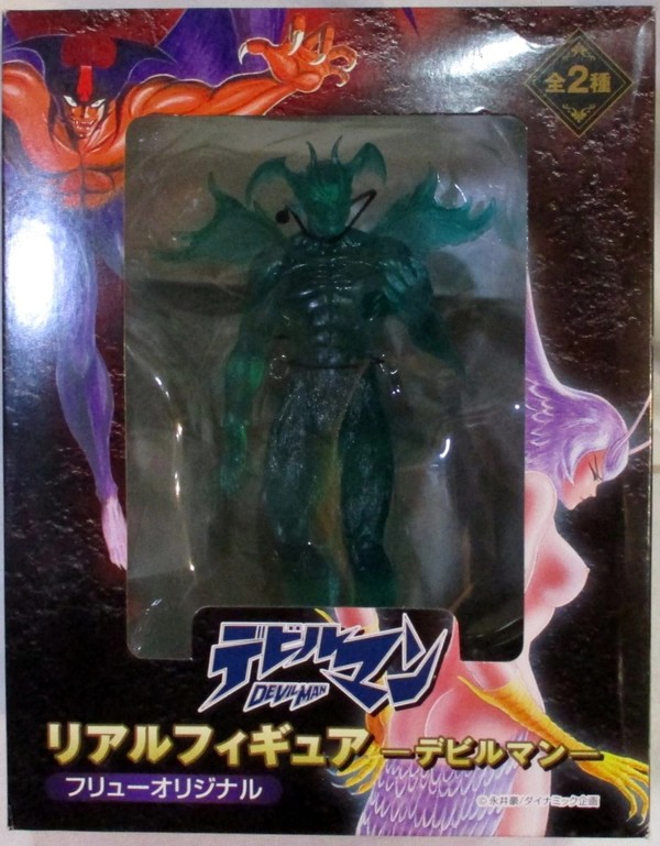 Devilman (FuRyu Original, Clear Green), Devilman, FuRyu, Pre-Painted
