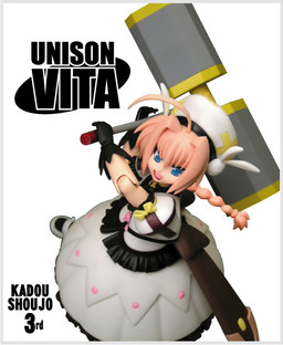 Vita, Mahou Shoujo Lyrical Nanoha StrikerS, Liquid Stone, Garage Kit