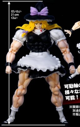 Chou Marisa, Touhou Project, Wi-Z GARAGE, Garage Kit, 1/12