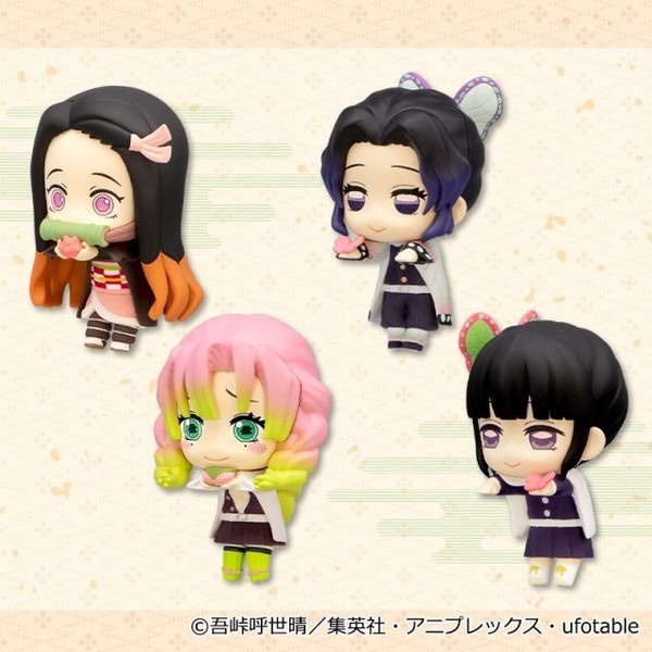 Kamado Nezuko, Kimetsu No Yaiba, FuRyu, Trading