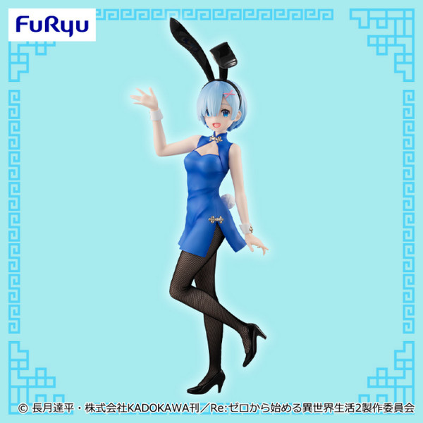 Rem (China), Re:Zero Kara Hajimeru Isekai Seikatsu, FuRyu, Pre-Painted