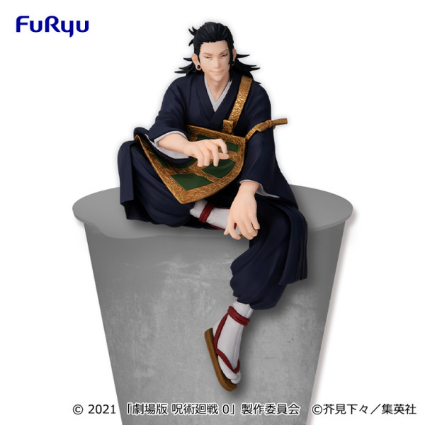 Geto Suguru, Gekijouban Jujutsu Kaisen 0, FuRyu, Pre-Painted