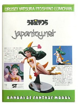 Lum (Itoshino Lumchan), Urusei Yatsura, Bandai, Garage Kit, 1/12