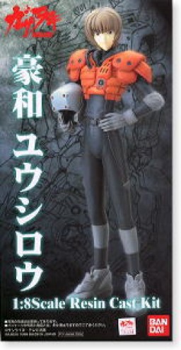 Gowa Yushiro, Gasaraki, B-Club, Bandai, Garage Kit, 1/8