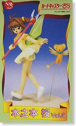 Kero-chan, Kinomoto Sakura (Episode #12 Battle Costume), Card Captor Sakura, B-Club, Garage Kit, 1/8