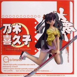 Kikuko Nogi, Daiakuji, Volks, Garage Kit, 1/8