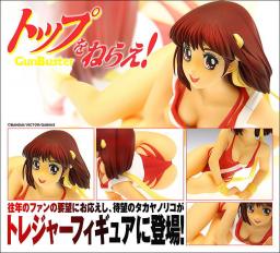 Takaya Noriko, Top O Nerae!, Wave, Pre-Painted, 1/10, 4943209550166