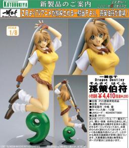 Sonsaku Hakufu, Ikki Tousen, Kotobukiya, Pre-Painted, 1/8