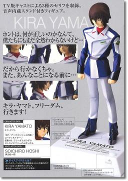 Kira Yamato, Kidou Senshi Gundam SEED Destiny, Bandai, Pre-Painted, 4543112330031
