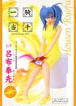 Ryofu Housen (Yellow), Ikki Tousen, Aizu Project, Pre-Painted, 1/7