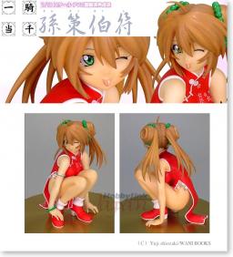 Sonsaku Hakufu, Ikki Tousen, Wave, Pre-Painted, 1/10