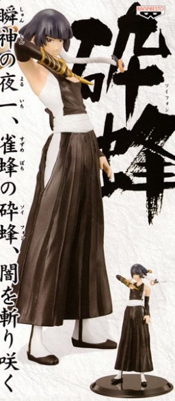 Sui-Feng, Bleach, Banpresto, Pre-Painted