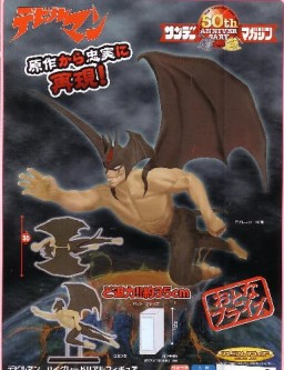 Devilman (50th Anniversary), Devilman, Taito, Pre-Painted, 1/7