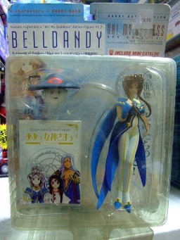Belldandy (Battle Suit - Blue), Aa Megami-sama, Hobby Base, Yellow Submarine, Pre-Painted, 1/8