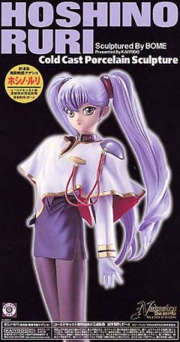 Hoshino Ruri (Movie), Kidou Senkan Nadesico, Kaiyodo, Pre-Painted, 1/2.5