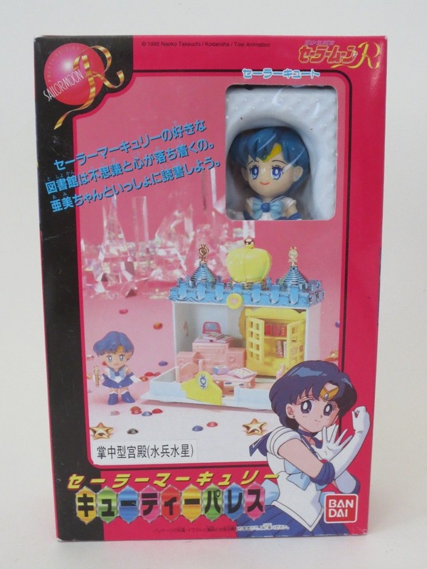 Sailor Mercury (Cutie Palace, Mini Library), Bishoujo Senshi Sailor Moon R, Bandai, Pre-Painted