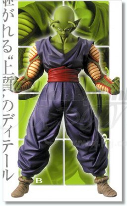 Piccolo (#5), Dragon Ball Z, Banpresto, Pre-Painted