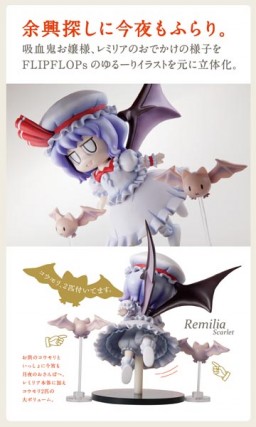 Remilia Scarlet (Osanpo), Touhou Project, Toranoana, Pre-Painted