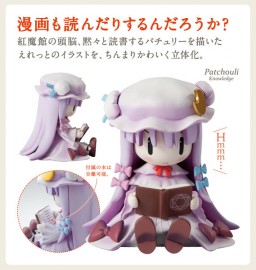 Patchouli Knowledge (Majimaji), Touhou Project, Toranoana, Pre-Painted