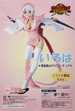 Iroha (Pink), Samurai Spirits Tenkaichi Kenkakuden, Art Storm, Pre-Painted, 1/8