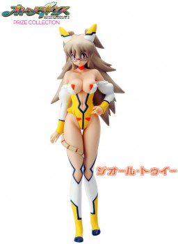 Diol Twee, Otomedius, Konami, Pre-Painted