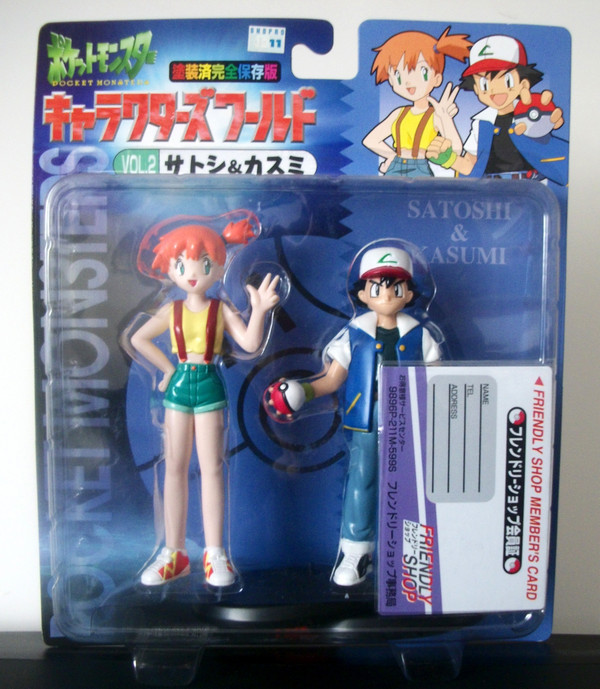 Satoshi (Trainer 2-Pack), Pocket Monsters, Tomy, Pre-Painted