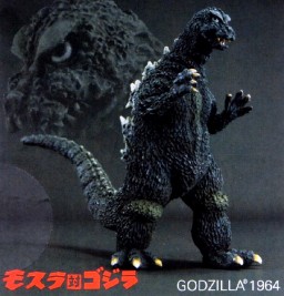 Gojira (Godzilla 1964 - MOTHRA VS GODZILLA/GODZILLA VS THE THING, Yuji Sakai’s Concept Works “Ka-Ma-E”), Mothra Vs. Gojira, Bandai, Pre-Painted