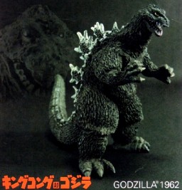 Gojira (Godzilla 1962 - KING KONG VS GODZILLA), King Kong Vs. Gojira, Bandai, Pre-Painted