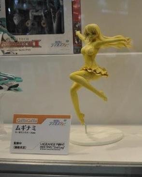 Muginami, Rinne No Lagrange, AmiAmi, Pre-Painted, 1/7