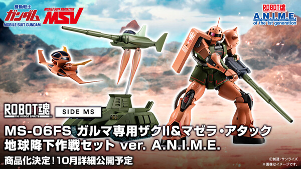 HT-01B Magella Attack, Gekijouban Kidou Senshi Gundam, Bandai Spirits, Action/Dolls