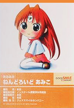 Amico, Mascot Character, Good Smile Company, Action/Dolls