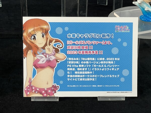 Takebe Saori (Mizugi), Girls Und Panzer, Volks, Garage Kit