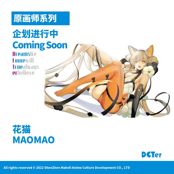 Maomao, Original, DCTer, Pre-Painted, 1/7