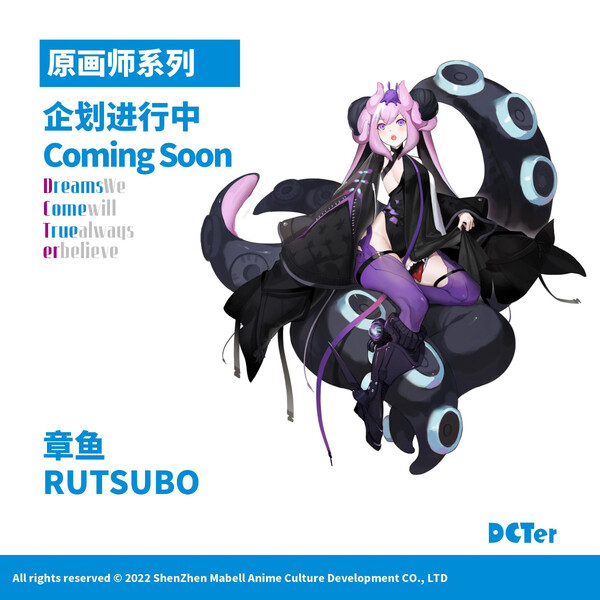 Rutsubo, Original, DCTer, Pre-Painted