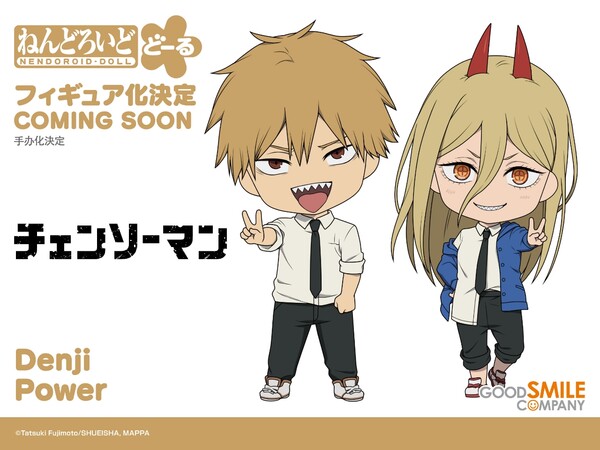 Denji, Chainsaw Man, Good Smile Company, Action/Dolls