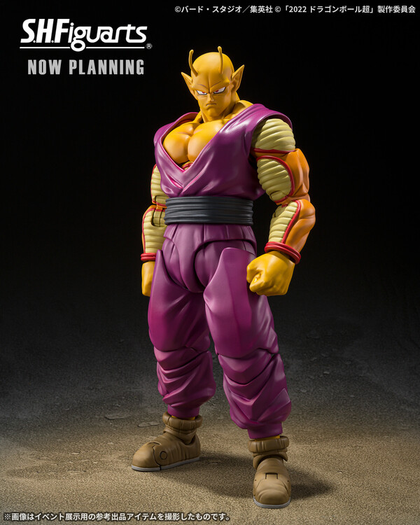 Orange Piccolo, Dragon Ball Super Super Hero, Bandai Spirits, Action/Dolls