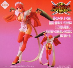 Iroha (Vermilion), Samurai Spirits Tenkaichi Kenkakuden, Art Storm, Pre-Painted, 1/8