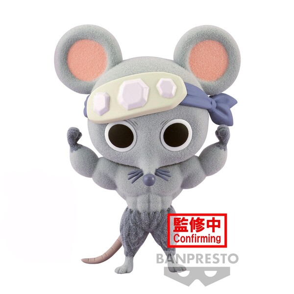 Mukimuki Nezumi, Kimetsu No Yaiba, Bandai Spirits, Trading