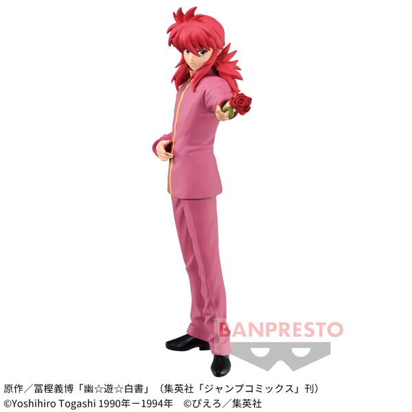 Kurama (30th Anniversary), Yu Yu Hakusho, Bandai Spirits, Pre-Painted