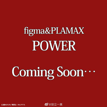 Power, Chainsaw Man, Max Factory, Action/Dolls
